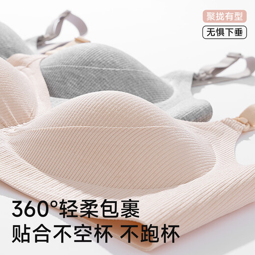 Yiduo Nursing Bra Anti-sagging Push-up Postpartum Breastfeeding to Retract Accessory Breasts Pregnant Women During Pregnancy and Breastfeeding Dual-purpose Large Size Bra Tea Gray 75B/34 (Recommended Weight 90-105Jin Jin is equal to 0.5 kg)