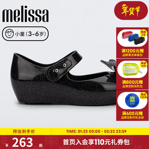 Melissa Kids Classic Fish Mouth Ballet Jelly Shoes 35856 Sparkling Black 25
