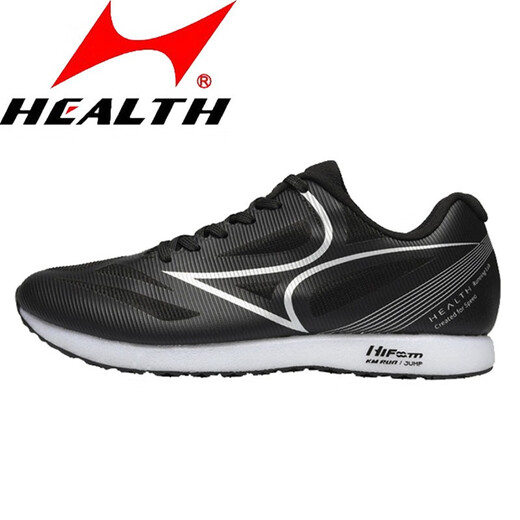 HAERS High School Sports Examination Shoes Stand STAND STAPT SHATERS Long Running Men and Women Junior High School Students 1000m Jump Rope Sneakers 699S+ Negro [pequeño, debe dispararse en una talla más grande] 42 [Sneaker de cuerda de salto]