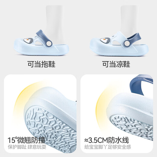 Balabala children's sandals for boys and girls in summer new style cartoon comfortable soft sole lightweight toddler hole shoes baby beach shoes island milk foam blue 23 inner length 14cm suitable for feet 13-13.5cm