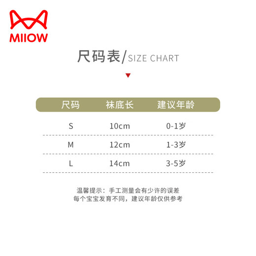 MiiOW baby floor socks spring and autumn non-slip cooling baby mid-tube socks indoor leg-proof socks for all seasons children toddler socks cartoon animal baby style pack 3 pairs 0-1 years old (recommended foot length 9-12CM)