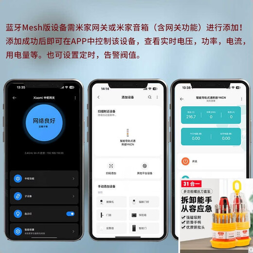 Welding made Bluetooth control mobile phone wifi smart leakage protection switch guide rail over and under voltage protector Tuya Mijia ecological upgrade model upgrade metering Mijia smart DPN guide rail switch WIFI 63A 2P