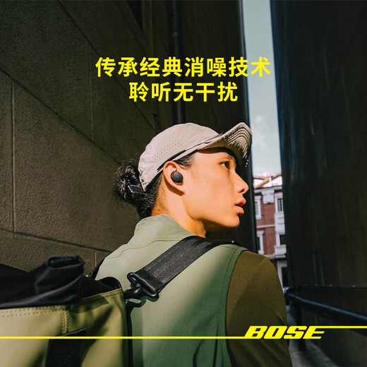 BOSE Renewal Subsidy QuietComfort Noise Canceling Earplugs (New Generation Little Shark) - Cold Lilac Purple True Wireless Bluetooth QC Noise Canceling Headphones Gift Gift