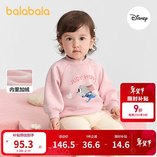 Balabala Crazy Animal IP children's clothing children's sweatshirts plus velvet winter 2025 new tops for boys and girls thickened