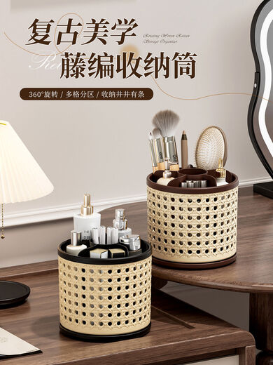 Fantasy makeup brush storage tube-like rattan basket covered antique dressing table cosmetics compartment rotating desktop storage rack black 1 piece