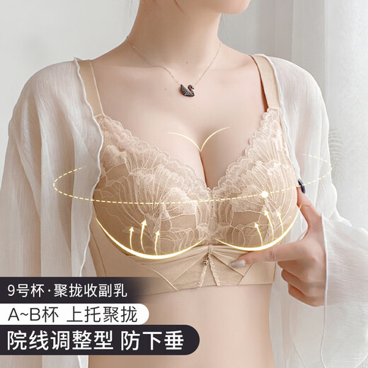 Run Tiny Breast Push-Up Cinema Exclusive Adjustable Bra for Women Showing Breasts Large Lace No Wire Ring Bra Invisible Skin 80B
