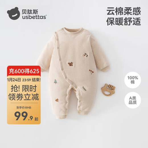 Betis baby clothes winter thickened newborn baby quilted jumpsuit warm crawling clothes winter cotton clothes embroidered squirrel 66cm