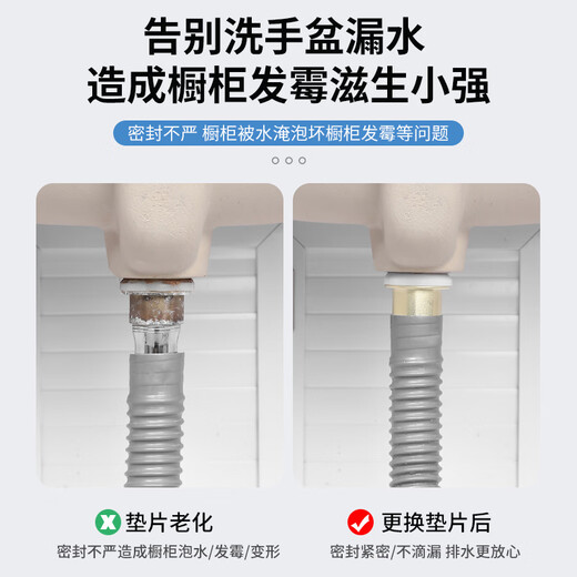 Shouli washbasin thickened drain rubber gasket sealing ring basin steel head repair accessories waterproof rubber ring bathroom accessories drain upper and lower gaskets - 2 pairs