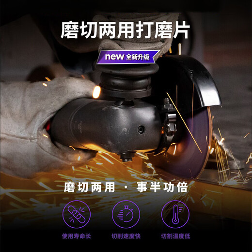 3M metal cutting disc Cubitron 3 grinding and cutting dual-purpose grinding disc cutting metal processing weld grinding sw 10 pieces 115*1*22.23mm 60+