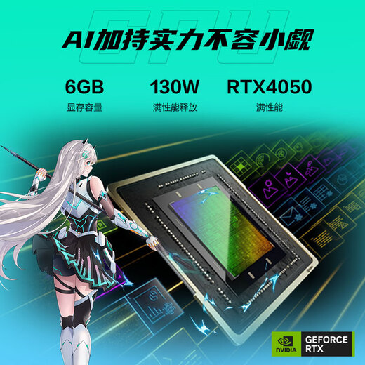 Asus Tianxuan 5 Pro state subsidy 20% 14-core Core i7 16-inch gaming laptop laptop (i7-13650HX 16G 1T RTX4050 2.5K)