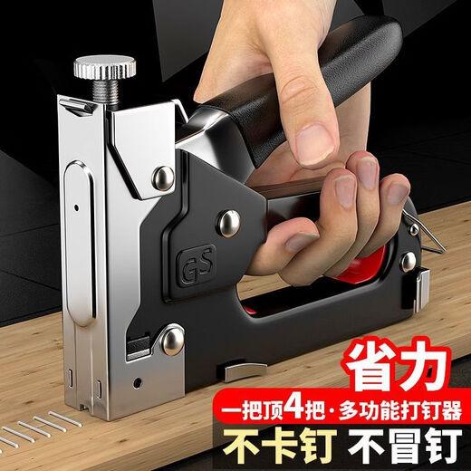 CLCEY special manual nailing and nailing pneumatic nailing machine for direct stapling of woodworking u-shaped t four-purpose + 1600 pieces of U-shaped nails