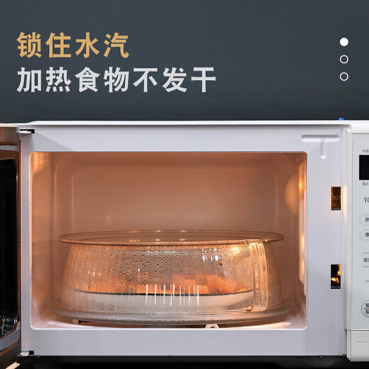 何佳功德国微波炉防油罩耐高温防溅盖厨房热菜罩微波炉加热保温罩 【高透PC】耐热200可做菜罩【4个装】