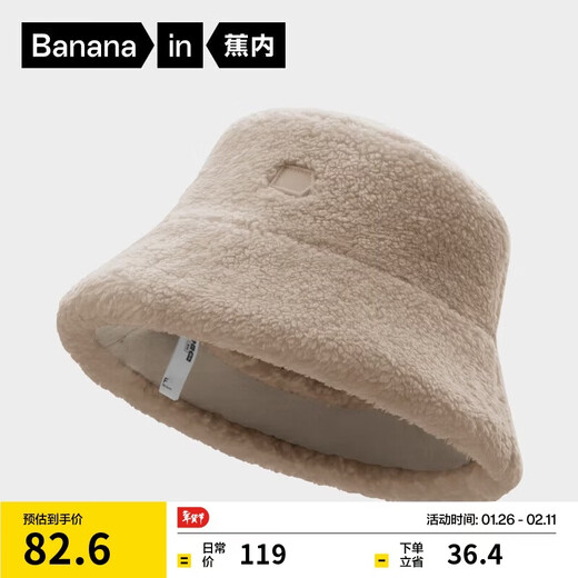 Bananain Bananain Basic 302Go Women's Double-sided Velvet Casual Scarf One Size Hat Rubble Brown