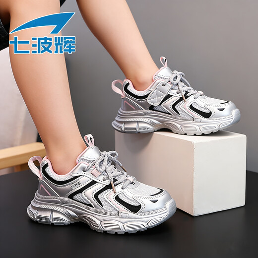 Qibohui (7-PE) Qibohui Girls' Sports Shoes 2026 Spring and Summer New Running Shoes Children's Mesh Daddy Shoes Boys' Sports Shoes Pink Breathable Double Mesh 26