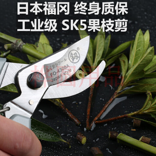 Qiaobolai thick branch shears, fruit tree scissors, flower and plant gardening pruning household mulberry scissors, powerful arrow knife tool FO-4314 boutique garden shears