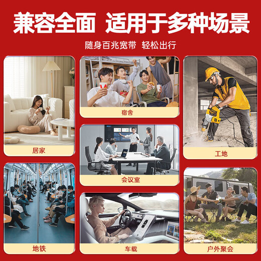 小叮讯移动随身wifi 5ghz无限流量2025款充电wifi二合一无线网随身wifi免插卡便捷式三网通 【22.5W双线快充】1W毫安|中兴微芯片-中国红 网速可达150M  不限速不虚标  支持32人共享