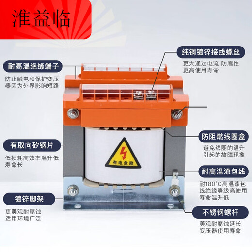 380V to 220V single-phase control transformer to 110V48V36V24V isolation transformer machine tool 500VA BK-25VA (comes with five-year warranty) 380V to 220V