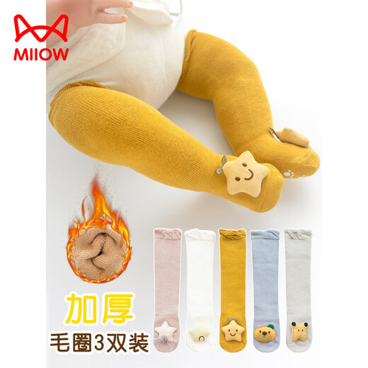 MiiOW baby stockings autumn and winter pure cotton knee-high loose-mouth newborn thickened baby socks winter boys and children's stockings white cabin + gray puppy one size fits all 0-6 months (recommended foot length 7-9CM)