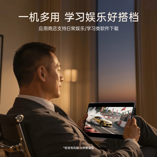 Yizhidao Jiufang AI stock learning machine, large screen for market viewing, decision-making and trading, information interpretation, theme mining live course, market analysis and stock trading tablet computer YZGD18 YZGD19 12.7 inch + gray