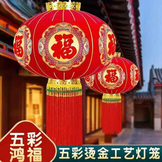 Xu Shansi 2026 new lantern flocking high-end thickened blessing decoration Spring Festival outdoor long pole New Year balcony door plug-in version 2 meters plug-in LED light 120# luxury long pole full red and versatile - gold plate long beard + exquisite pendant pair