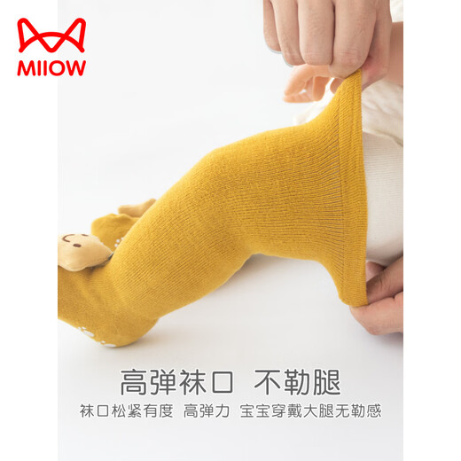 MiiOW baby stockings autumn and winter pure cotton knee-high loose-mouth newborn thickened baby socks winter boys and children's stockings white cabin + gray puppy one size fits all 0-6 months (recommended foot length 7-9CM)