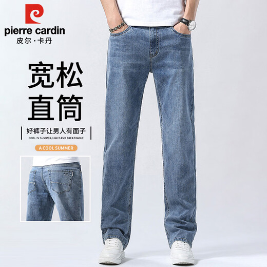 Pierre Cardin jeans men's spring and summer loose distressed straight pants men's cotton stretch casual long pants men's white blue 32