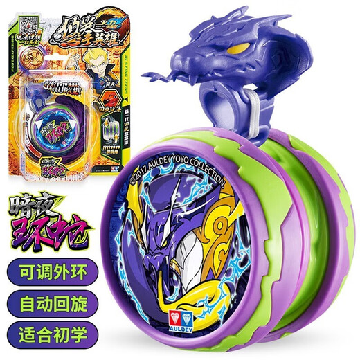 Audi Double Diamond Yo-Yo Toy Firepower Young King Регулируемый ротационный ротационный герой боксер йо-йо-йойо yoyo ball toy gif