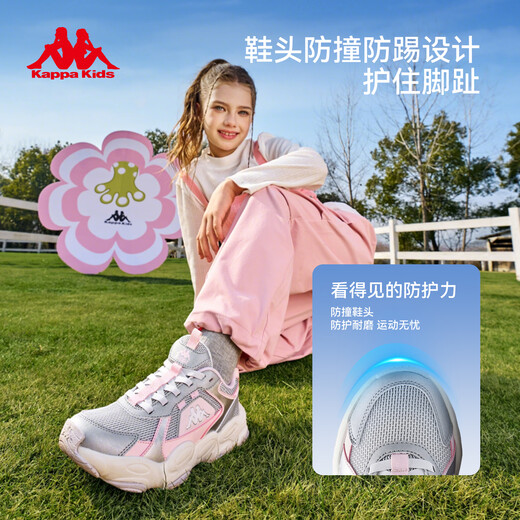 Kappa Children's Shoes Children's Sports Shoes Breathable Mesh 2026 New Spring Cushioning Wear-Resistant Casual Running Shoes for Men and Women Big Children Cold Gray/Light Lotus Pink 38