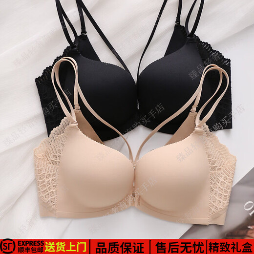 Eresg Light Luxury Brand Underwear Beauty Back Double Thin Shoulder Straps Front Button Underwear Set No Wire Underwear Women Small Breasts Show Big Black Suit M Recommendation 3475AB