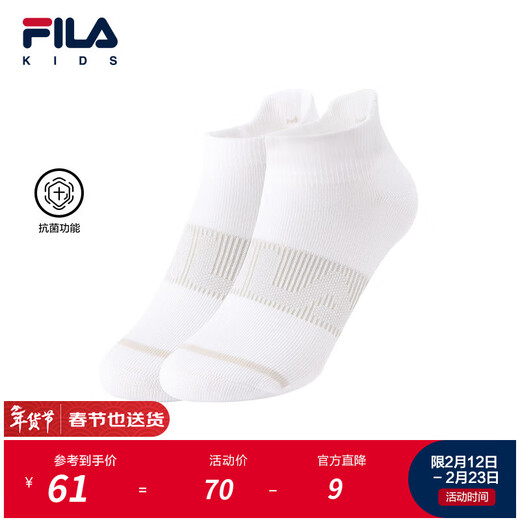 FILA antibacterial function children's socks 2025 winter new unisex children's low-waist 2-pack standard white-99 3-5 years old L