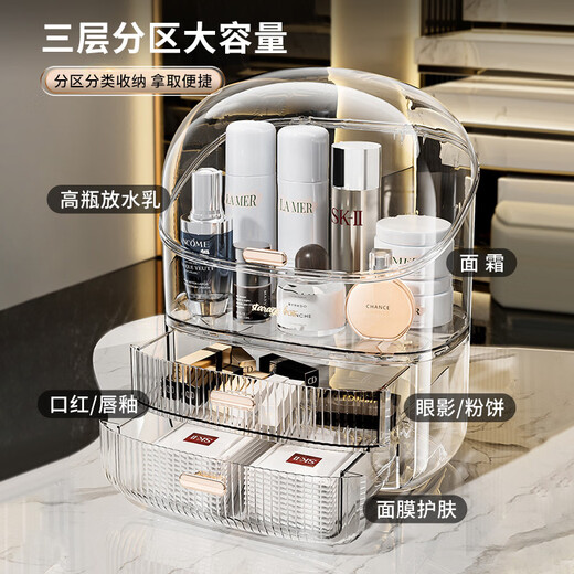 Miaopule cosmetics storage box, skin care products, dust-proof drawer-type high-end lipstick storage box, dressing table desktop storage rack, new model, increased capacity 90, transparent color