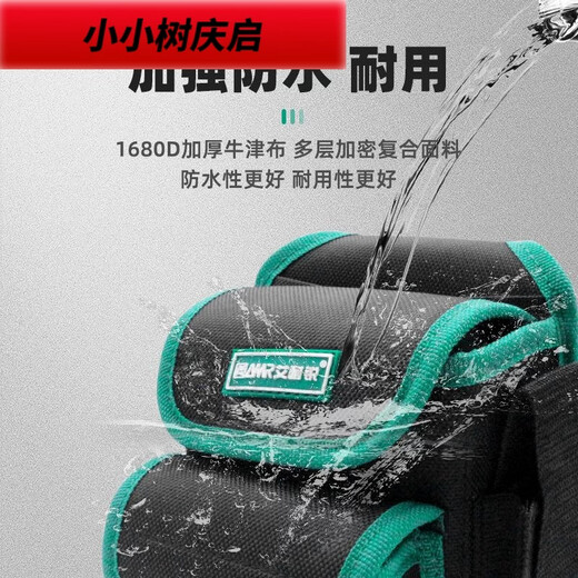 Xiaoxiaoshu tool belt bag electrician's special belt multi-functional repair tool bag waterproof thickened canvas tool bag large multi-socket belt bag (without belt)