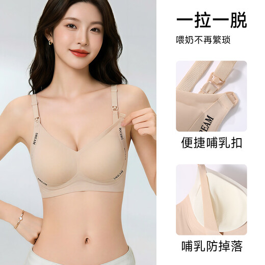 Yiduo Бюстгальтер для беременных и кормящих женщин Женский сборный противопровисающий бюстгальтер для облегчения послеродового периода грудного вскармливания Специальный бюстгальтер для беременных Liquid Skin 2XL Рекомендуется 40/90ABC 135-150Jin Jin равен 0,5 кг