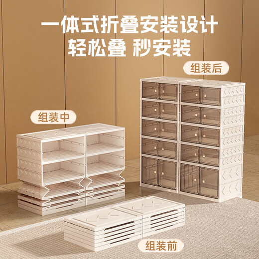 Yusenyi shoe box storage box transparent installation-free shoe cabinet all-in-one home door folding shoe rack for shoe storage artifact six-layer shoe cabinet (six short) 44x35CM 44x35x17cm