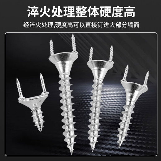 Traceless claw screws, solid wood baseboards, traceless nails, woodworking screws, wood veneer wardrobe self-tapping screws, 35+7 points, 5mm, 5000 pieces