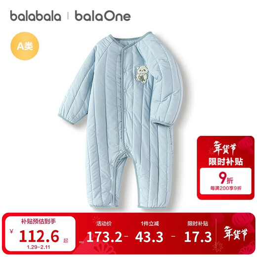 Bala balaOne baby onesie baby cotton clothing crawling suit 2025 simple fashion cute 208325120201
