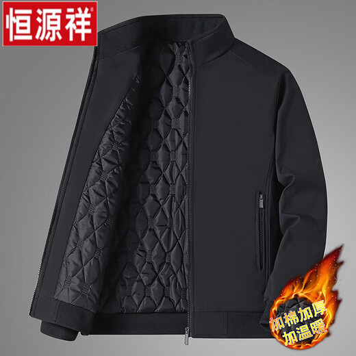 Hengyuanxiang 2025 new executive cotton-padded jacket for men, middle-aged and elderly men's jacket with cotton, thickened and warm, stand-up collar casual cotton coat lin-CK-9985 black-cotton version 8XL