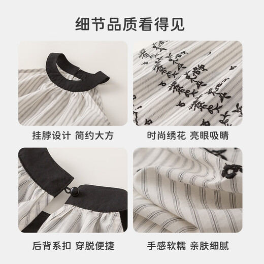 INSBOBO Girls Skirts Children's Dresses 2026 Summer New Style Girls Long Skirts Baby Good-looking Clothes Trendy Beige Strips 80