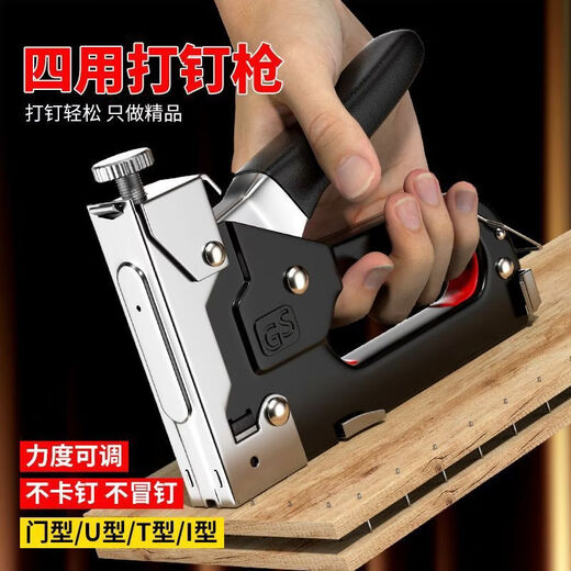 CLCEY special manual nailing and nailing pneumatic nailing machine for direct stapling of woodworking u-shaped t four-purpose + 1600 pieces of U-shaped nails