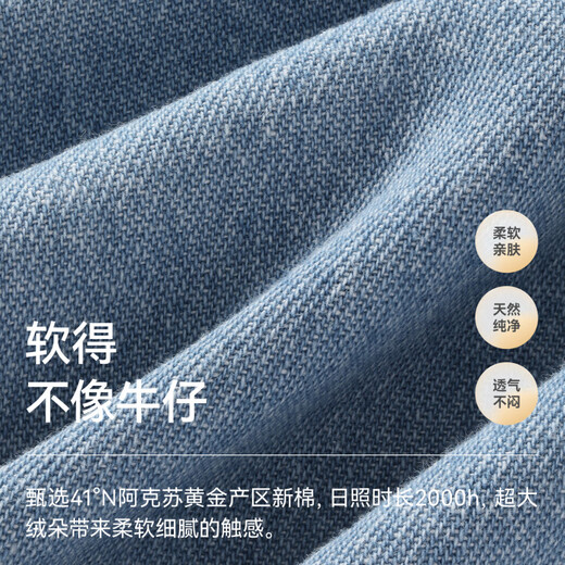 Betis children's shirt spring boys' denim cotton baby 7A antibacterial long-sleeved shirt light blue 80 cm