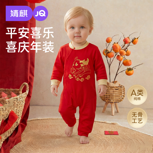 JOYNCLEON Winter New Year Clothes Baby Jumpsuit Red Full Moon Hundred Days Clothes Men and Women Baby Long Sleeve Festive Harness T8605 Number One Fubao 80cm 9-12 Months Recommended Weight 8.5-10kg