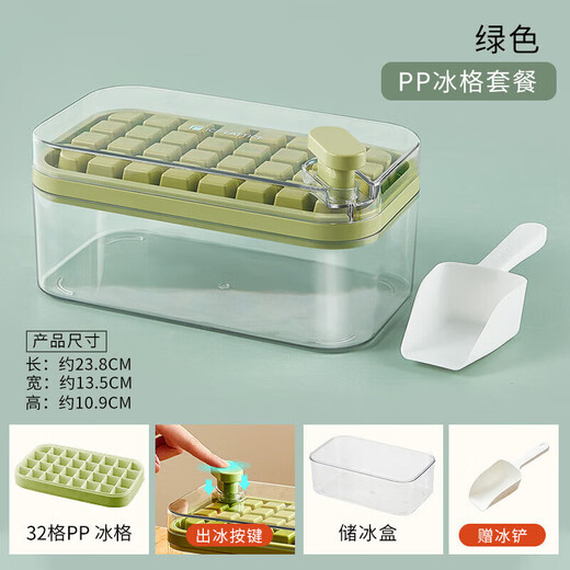 OIMG Molde para cubitos de hielo Bandeja de hielo Caja para cubitos de hielo Artefacto para cubitos de hielo congelados Molde de congelación de grado alimenticio Refrigerador Caja removedora de hielo automática Caja de color Juego de prensa verde de fruta extra grande 32 rejillas Pala para hielo gratis