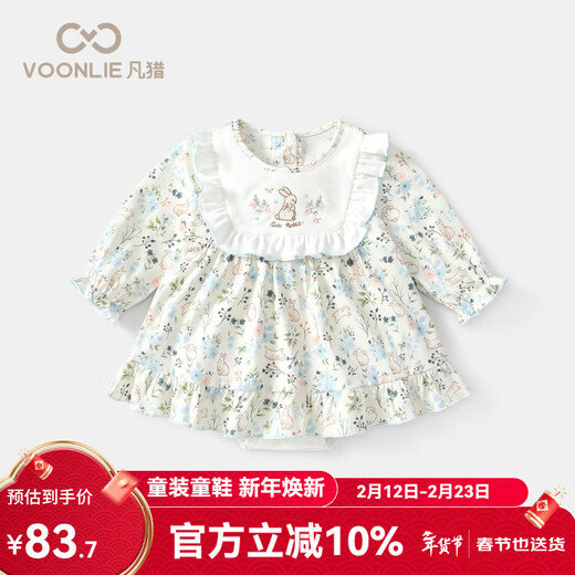 Fanhunting baby spring clothes newborn clothes baby girl onesie princess full moon hundred days full skirt hayi spring and autumn blue 73cm