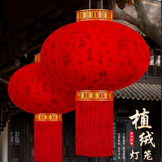 Xushansi 2026 new red lanterns at the entrance to the outdoor balcony, a pair of plug-in-free rechargeable models for the Spring Festival and New Year, 80 Pfaff (rechargeable lamp) with remote control, a pair