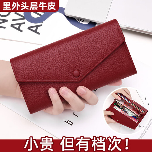 Banyanu wallet women's genuine leather long 2025 new wallet soft leather exquisite wallet card holder all-in-one compact clutch bag burgundy (first layer of cowhide) anti-theft brush