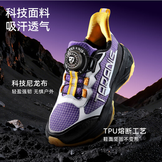 Terranis Children's Shoes 2026 Spring New Outdoor Cross-country Running Mountain Shoes for Boys and Girls Purple/White (Free Basf Insole) 36 Suitable for Feet Length 22.5cm