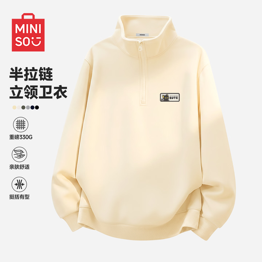 MINISO men's pullover spring and autumn new heavyweight American handsome trendy brand high-end hooded sweatshirt Qianmi 4XL