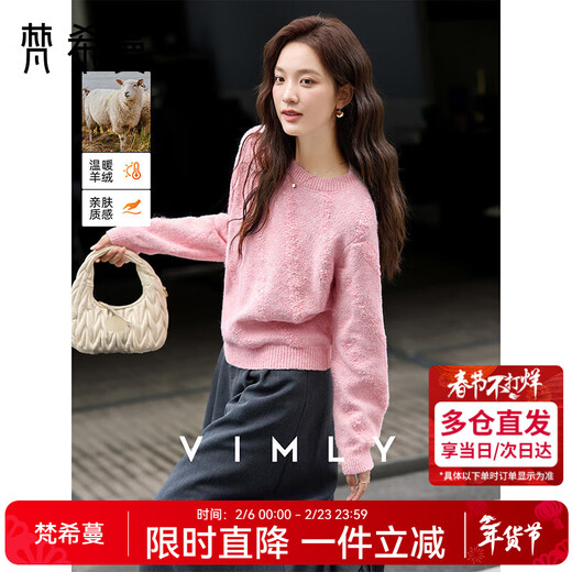 Fanximan soft waxy round neck sweater for women autumn and winter new romantic three-dimensional diagonal striped sweater top peach pink M