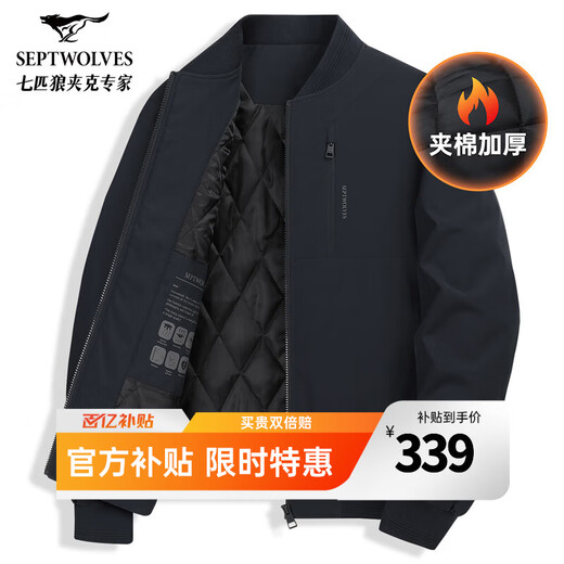 Septwolves Level 4 water-repellent quilted commuter baseball collar jacket for men 2025 winter new warm cotton jacket 101 (Navy Blue) 2XL 180/96A
