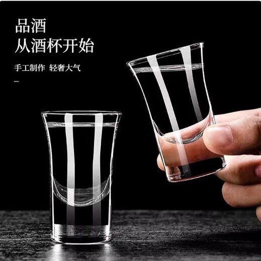 Sanqihu white wine glass wine divider wine glass set 6 foreign wine glasses one cup wine set bullet cup 30ml (pack of 6)
